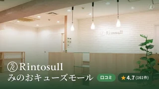 featured_rintosull_minoh_qsmall