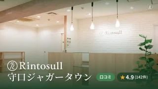 featured_rintosull_moriguchi_jaguartown-1