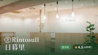 featured_rintosull_nippori