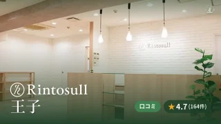 featured_rintosull_oji