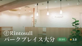 featured_rintosull_parkplace_oita