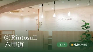 featured_rintosull_rokkomichi