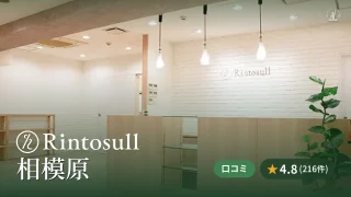 featured_rintosull_sagamihara