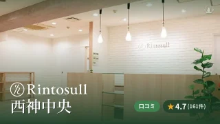 featured_rintosull_seishin