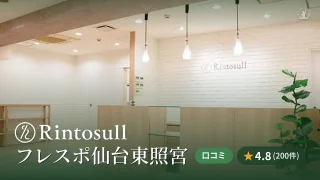 featured_rintosull_sendai_toshogu