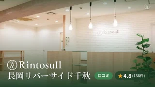 featured_rintosull_senshu