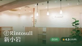 featured_rintosull_shin_koiwa