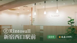 featured_rintosull_shinjuku_nishiguchi_ekimae