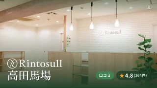featured_rintosull_takadanobaba