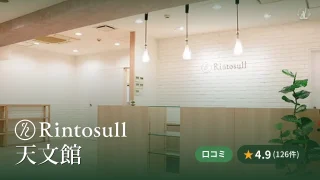 featured_rintosull_tenmonkan