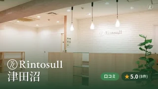 featured_rintosull_tsudanuma