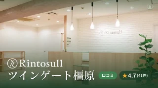 featured_rintosull_twingate_kashihara