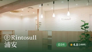 featured_rintosull_urayasu