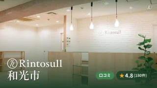 featured_rintosull_wakoshi