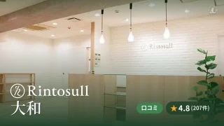 featured_rintosull_yamato