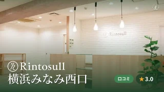 featured_rintosull_yokohama_minami_nishiguchi
