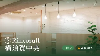 featured_rintosull_yokosuka_chuo