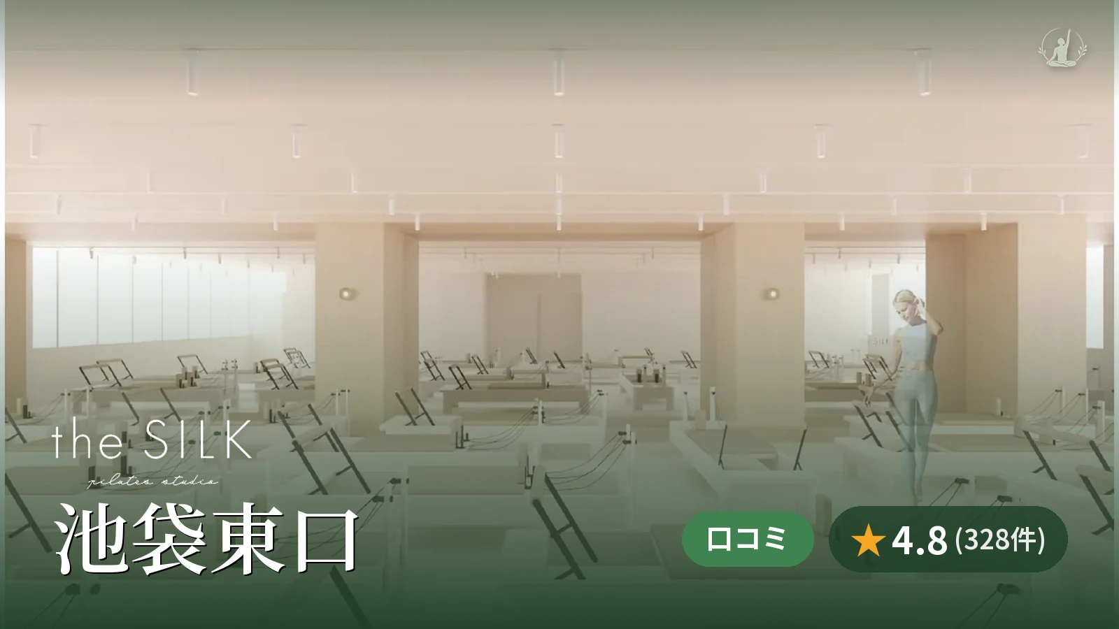 the SILK 池袋東口店
