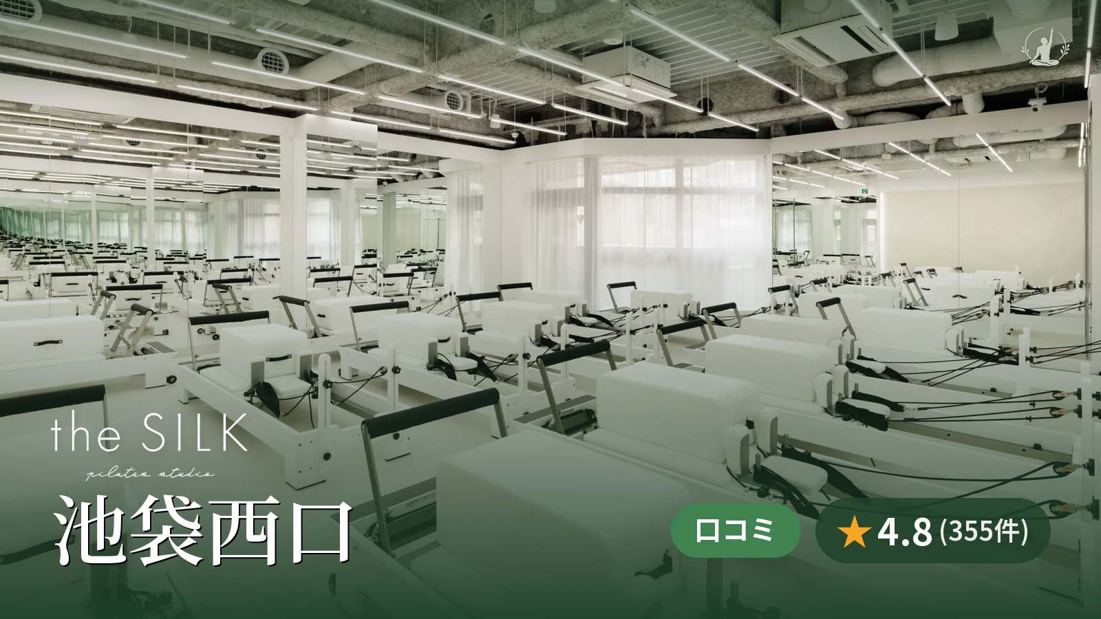 the SILK 池袋西口店
