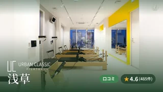 featured_urban_classic_pilates_asakusa
