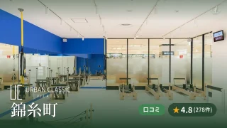 featured_urban_classic_pilates_kinshicho