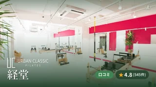 featured_urban_classic_pilates_kyodo