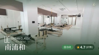 featured_urban_classic_pilates_minami_urawa