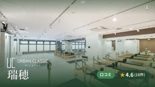 featured_urban_classic_pilates_mizuho