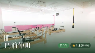 featured_urban_classic_pilates_monzennakacho