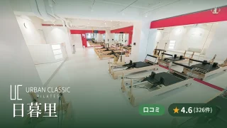 featured_urban_classic_pilates_nippori