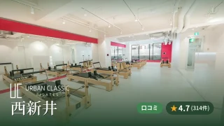 featured_urban_classic_pilates_nishiarai