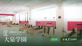 featured_urban_classic_pilates_oizumi_gakuen