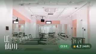 featured_urban_classic_pilates_sengawa