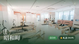featured_urban_classic_pilates_showacho