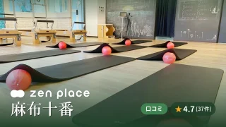 featured_zen_place_pilates_azabu_juban