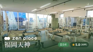 featured_zen_place_pilates_fukuoka_tenjin