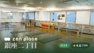 featured_zen_place_pilates_ginza_2chome