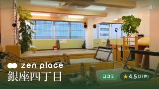 featured_zen_place_pilates_ginza_4chome
