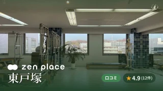 featured_zen_place_pilates_higashi_totsuka
