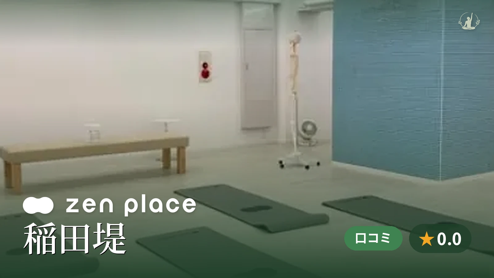 zen place pilates 稲田堤スタジオ