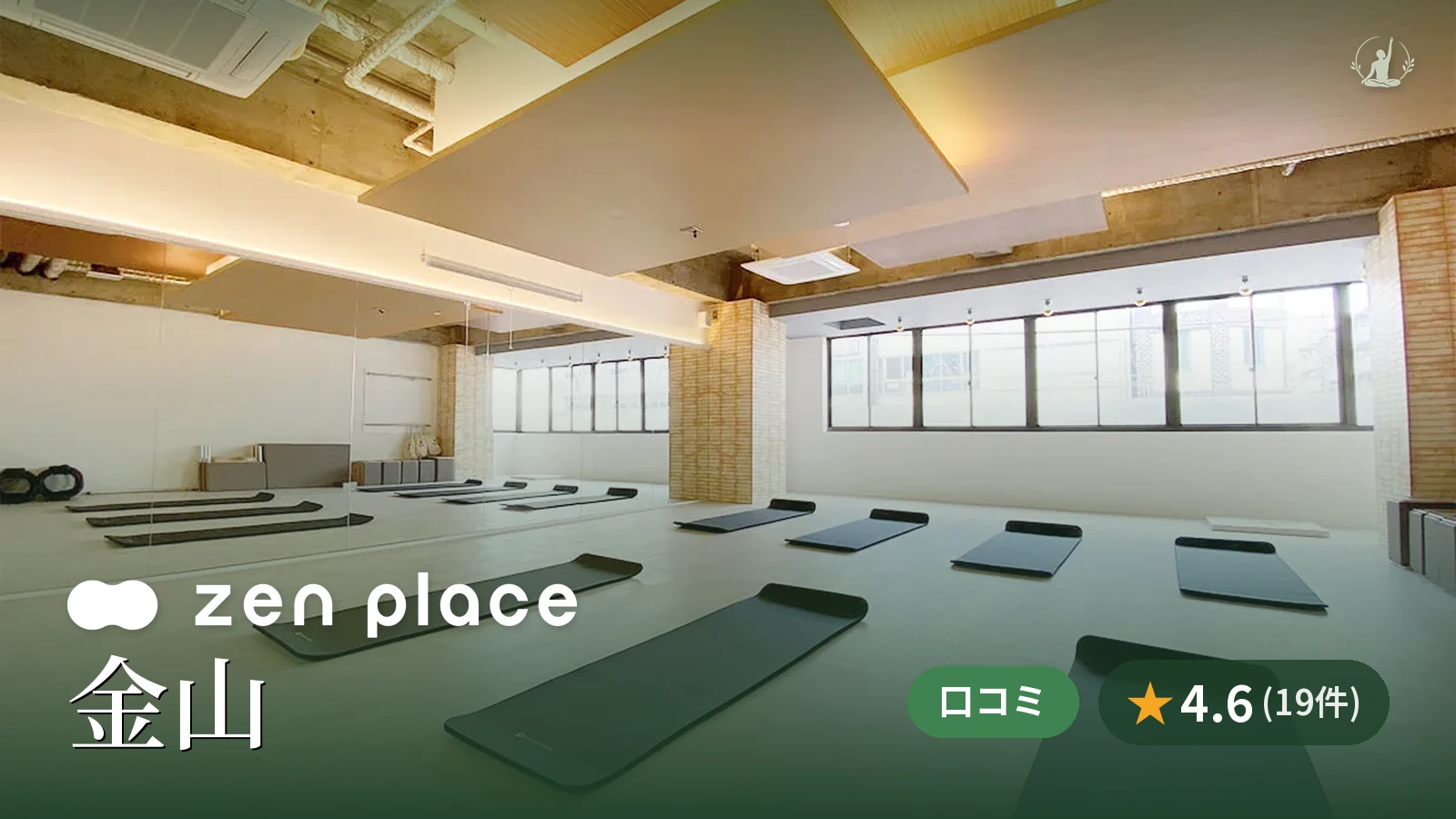zen place pilates 金山スタジオ