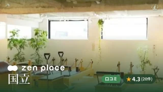 featured_zen_place_pilates_kunitachi