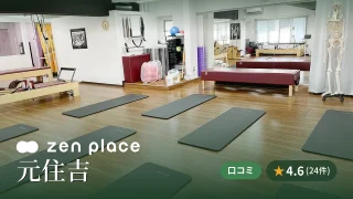 featured_zen_place_pilates_motosumiyoshi