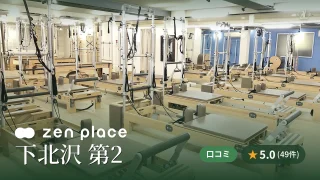featured_zen_place_pilates_shimokitazawa_dai2