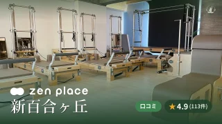 featured_zen_place_pilates_shin_yurigaoka