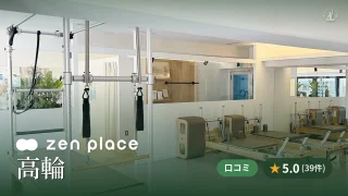 featured_zen_place_pilates_takanawa