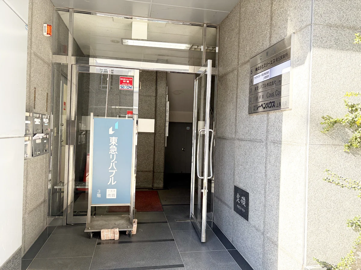 上尾店 徒歩ルート 6