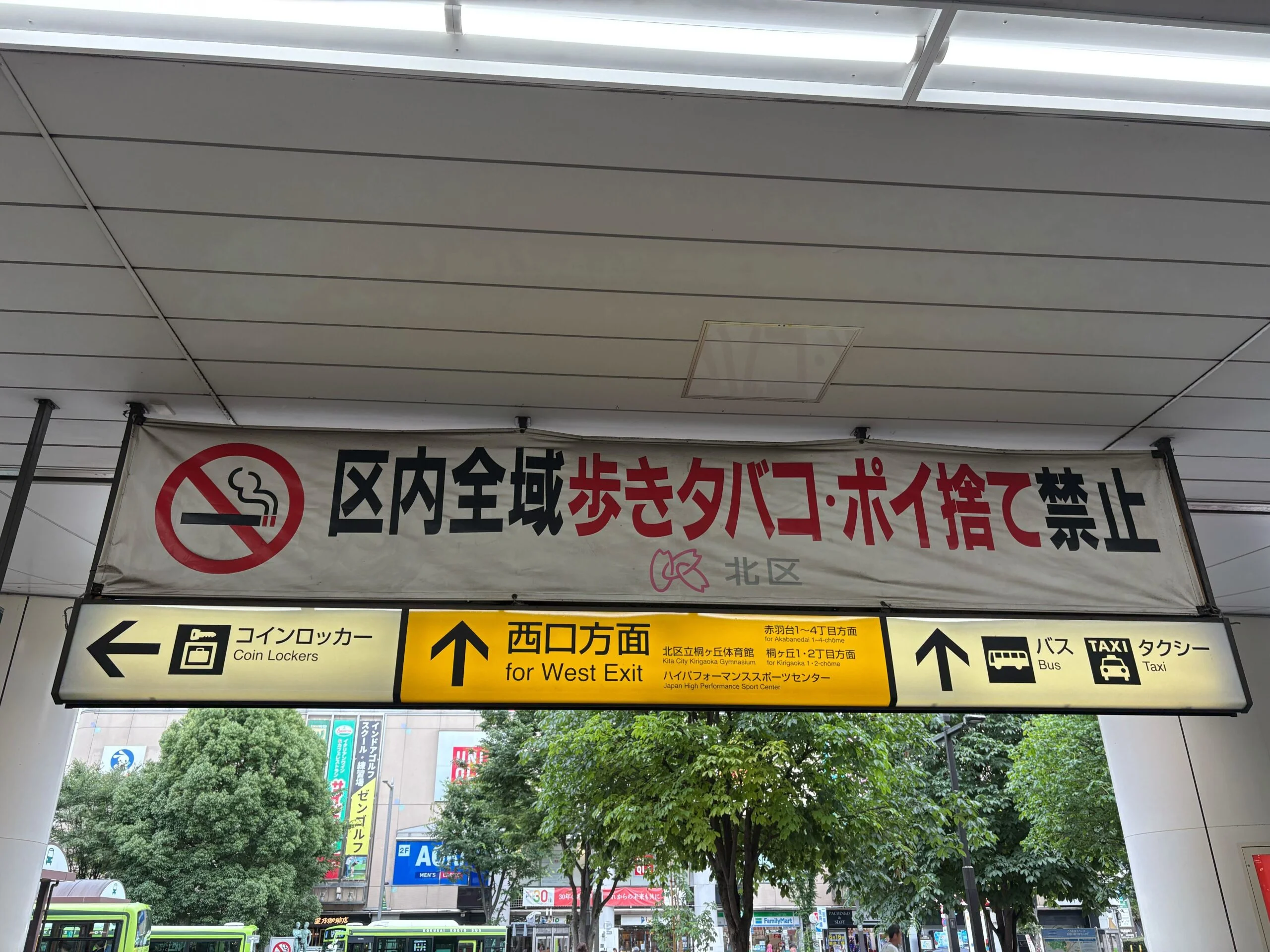 赤羽店 徒歩ルート 1