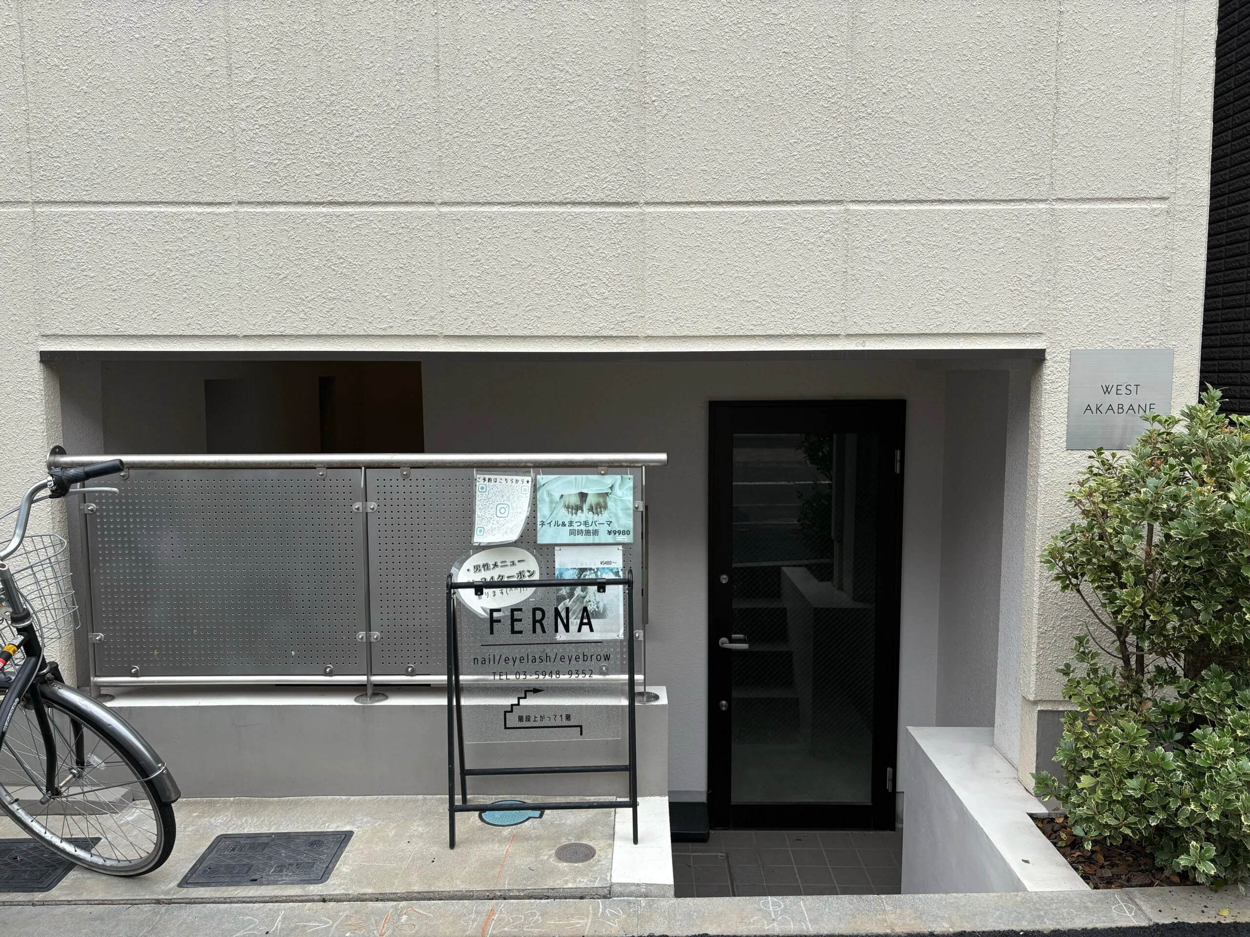 赤羽店 徒歩ルート 6