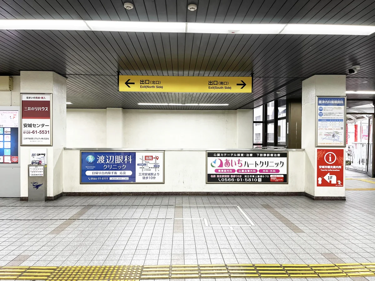 安城店 徒歩ルート 1